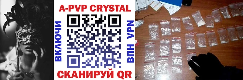 Alpha PVP Crystall  где продают   Кириши 