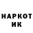 ГЕРОИН хмурый ABDULMALIK KGS