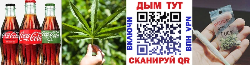 Cannafood марихуана Кириши