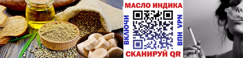 Печенье с ТГК конопля  hydra как зайти  Кириши 