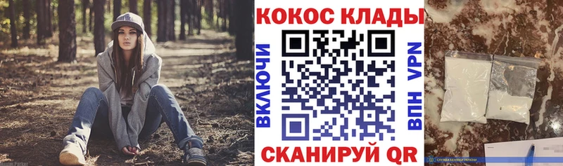 blacksprut ссылка  Кириши  маркетплейс формула  Кокаин 99% 