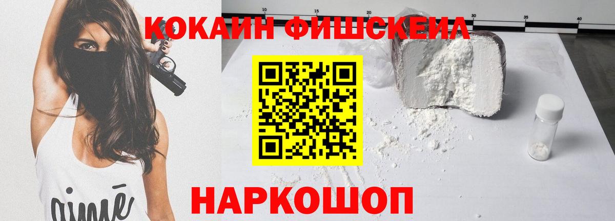 Кокаин 98%  Вход с VPN  Кириши  КОКАИН Columbia 
