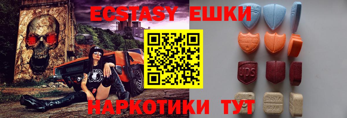 ЭКСТАЗИ 300 mg Кириши