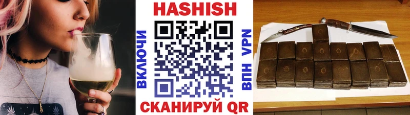 цена   ОМГ ОМГ как зайти  Гашиш Изолятор  Кириши 