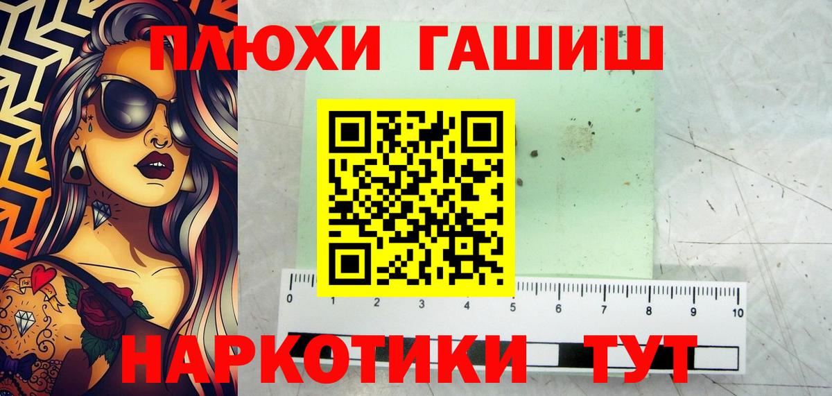 Кириши  ГАШИШ индика сатива  ГАШ Изолятор  Вход с VPN 
