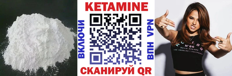 где купить наркоту  Кириши  КЕТАМИН VHQ 