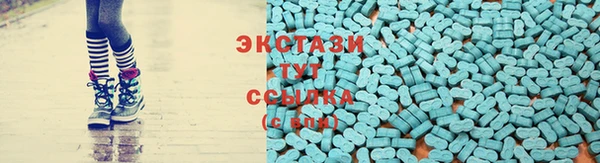 бутик Арсеньев