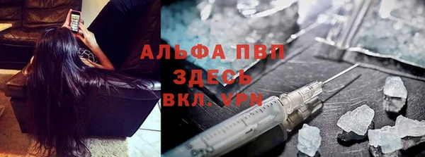 синтетический гашиш Армянск