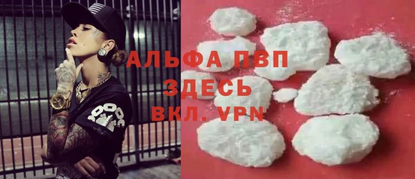 бутик Арсеньев