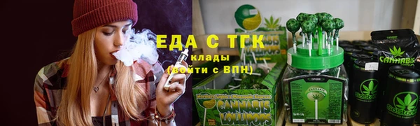 бутик Арсеньев