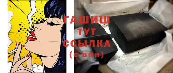 мефедрон Аркадак