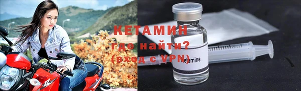 бутик Арсеньев