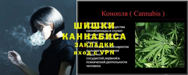 синтетический гашиш Армянск