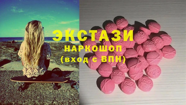 синтетический гашиш Армянск