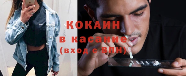 мефедрон Аркадак