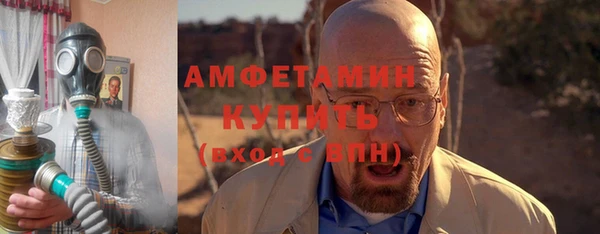 бутик Арсеньев