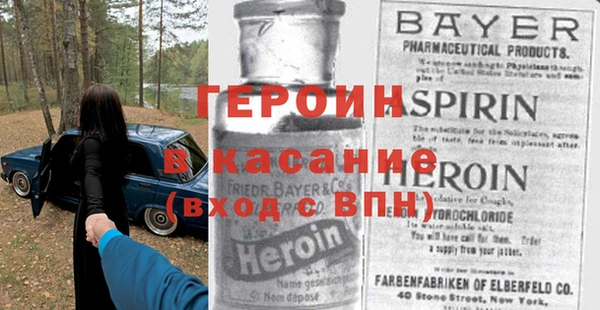 синтетический гашиш Армянск