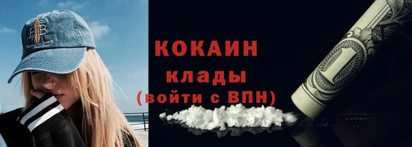 синтетический гашиш Армянск