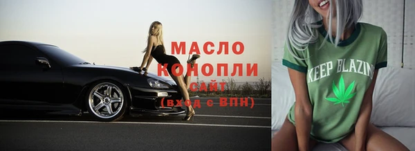 синтетический гашиш Армянск
