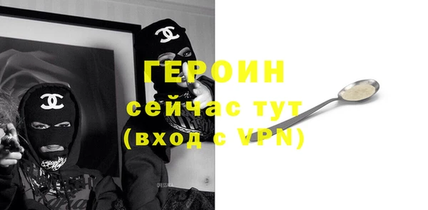 стаф Верея