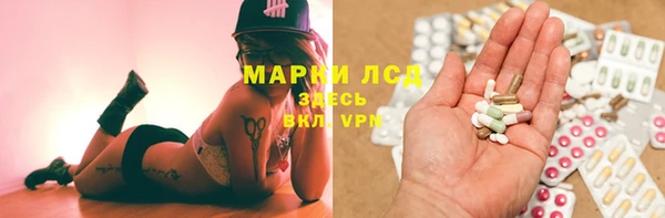 синтетический гашиш Армянск