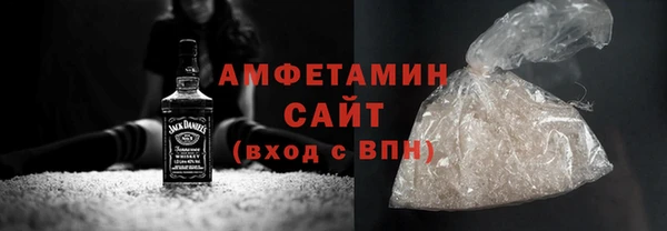 бутик Арсеньев