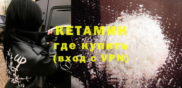 мефедрон Аркадак
