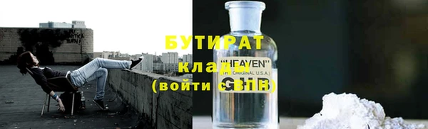 бутик Арсеньев