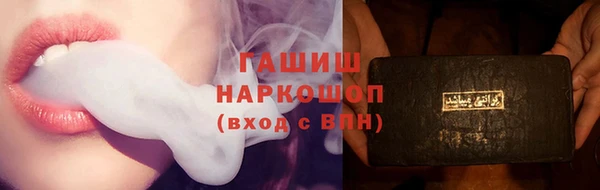 мефедрон Аркадак