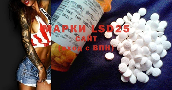 синтетический гашиш Армянск