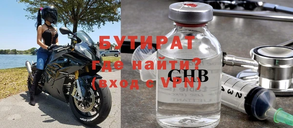 МДМА Каменка