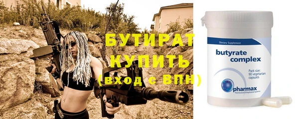 бутик Арсеньев