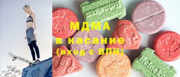 бутик Арсеньев
