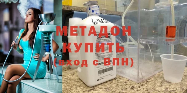jwh Каменск-Шахтинский