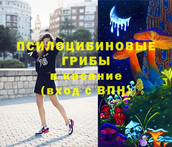 синтетический гашиш Армянск