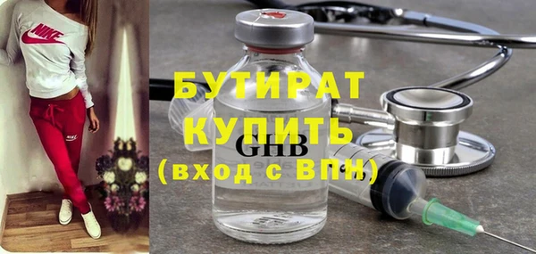 бутик Арсеньев