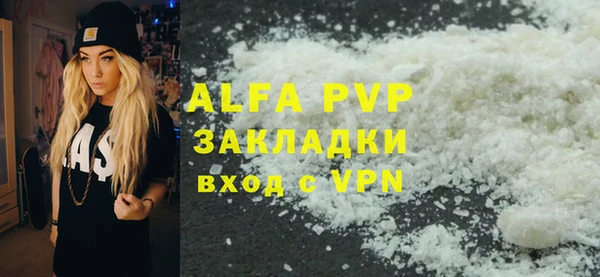 бутик Арсеньев