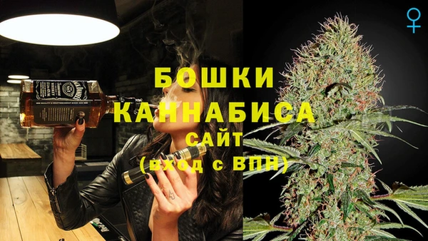 синтетический гашиш Армянск