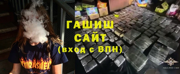 бутик Арсеньев