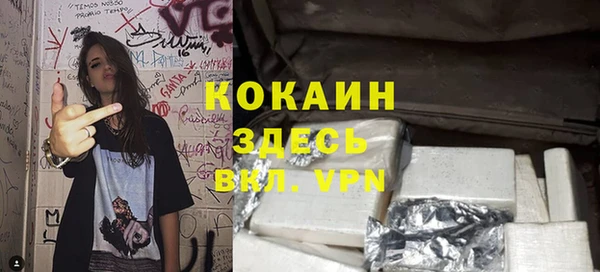 мефедрон Аркадак