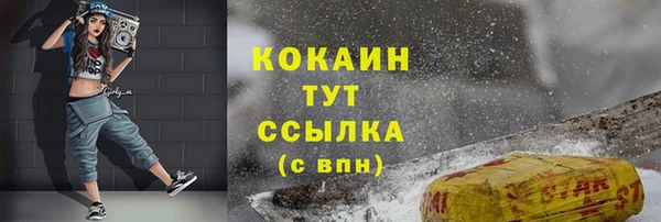 мефедрон Аркадак
