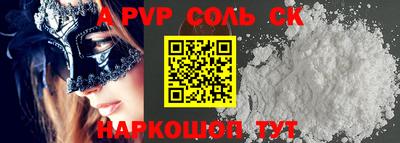 гашишное масло Гагарин