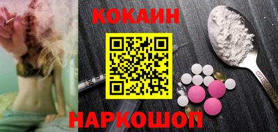 гашишное масло Гагарин