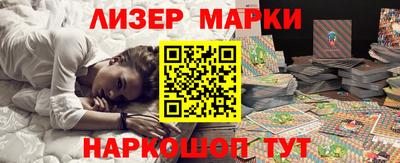 гашишное масло Гагарин
