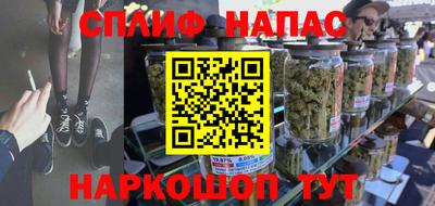 гашишное масло Гагарин