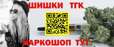 гашишное масло Гагарин