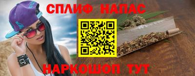 гашишное масло Гагарин