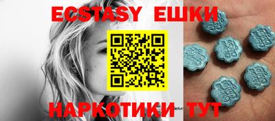 тгк Гатчина