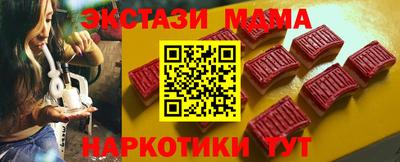 гашишное масло Гагарин