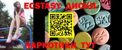 гашишное масло Гагарин
